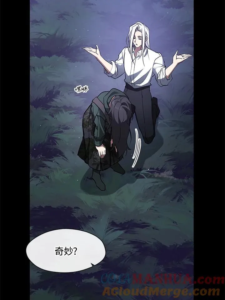 第79话 第61页