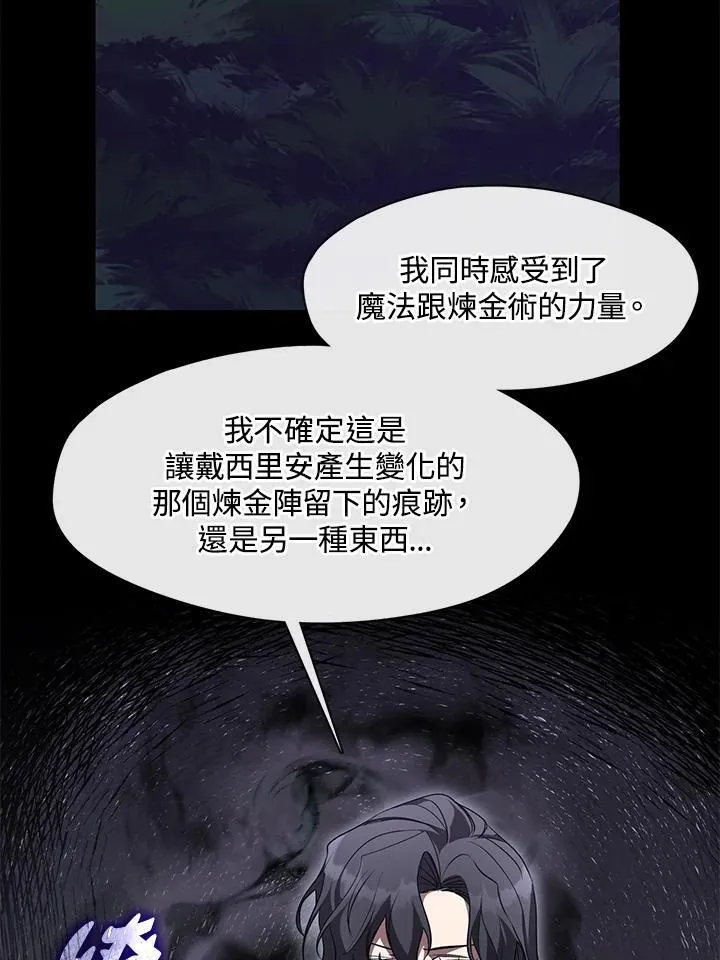 第79话 第62页