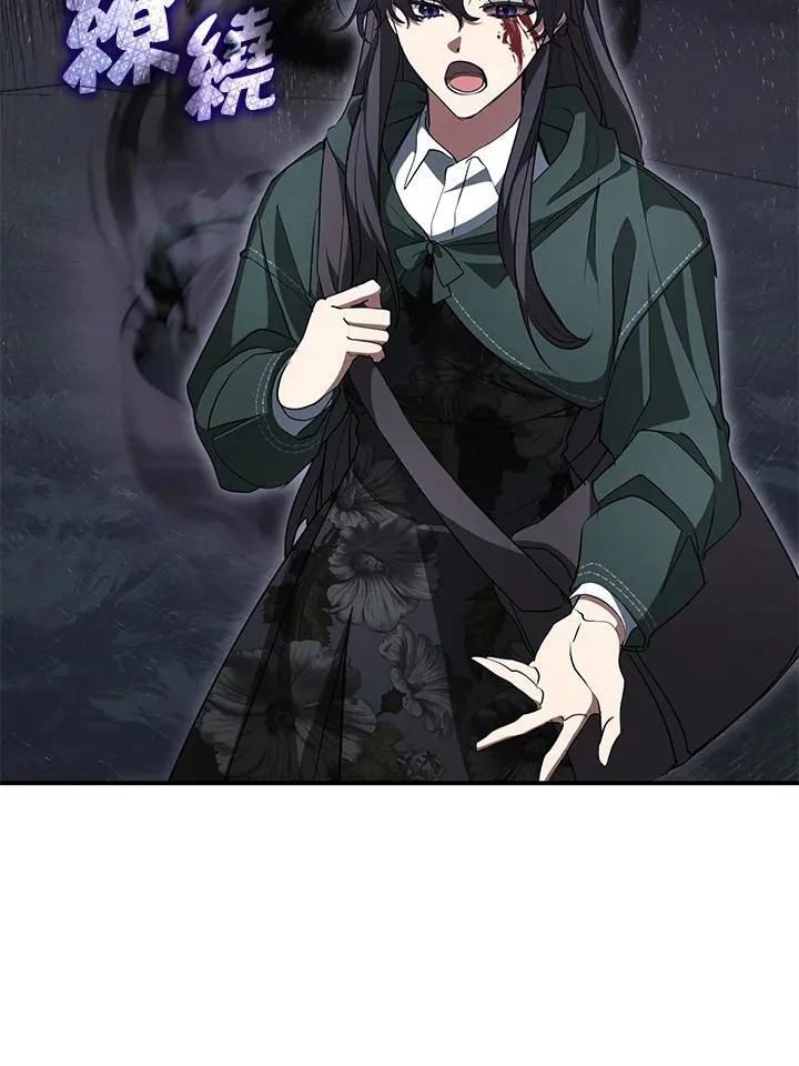 第79话 第63页