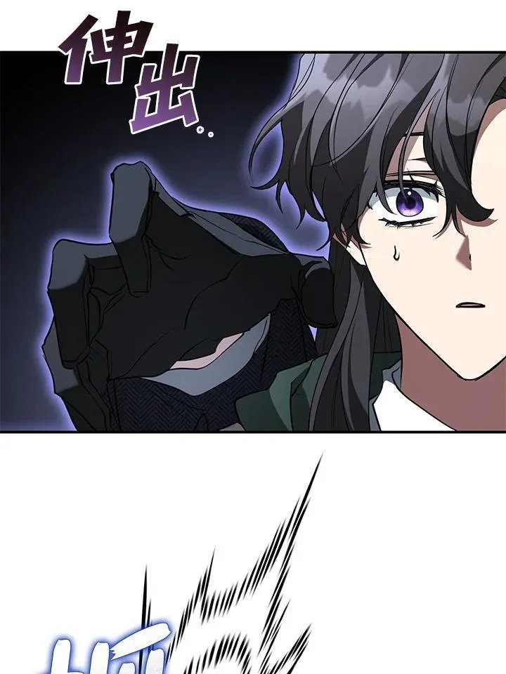 第79话 第64页