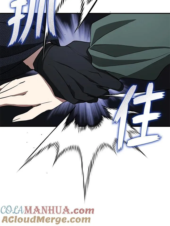第79话 第65页