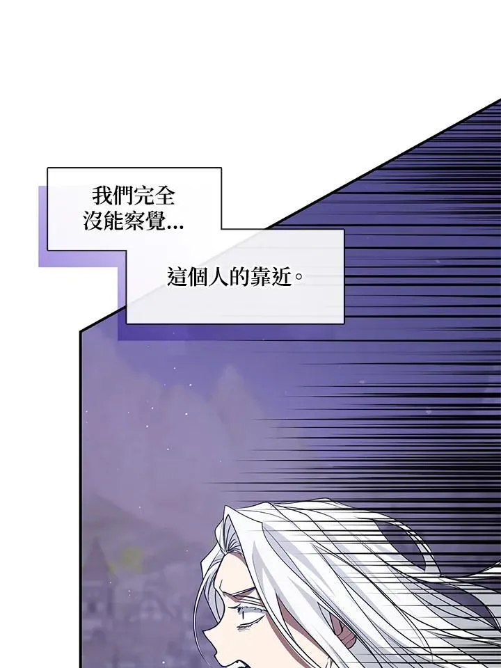 第79话 第66页