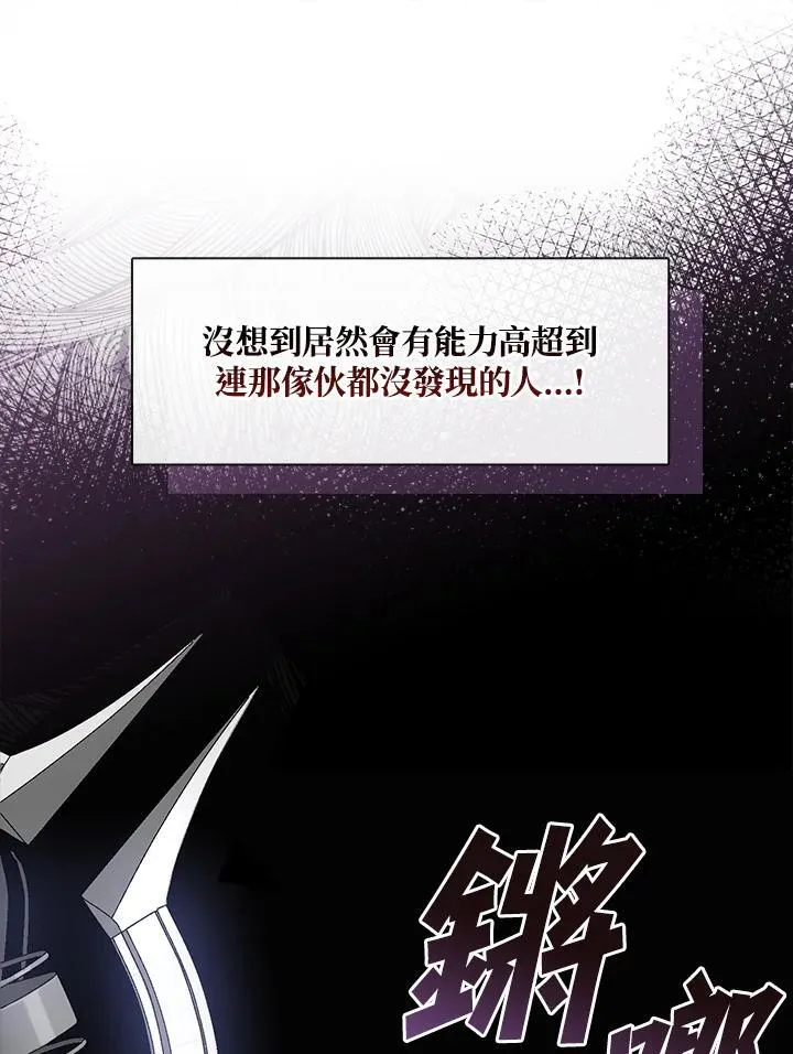 第79话 第68页