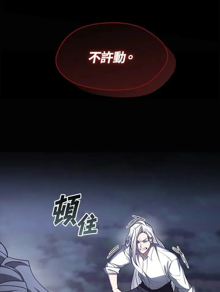第79话 第70页