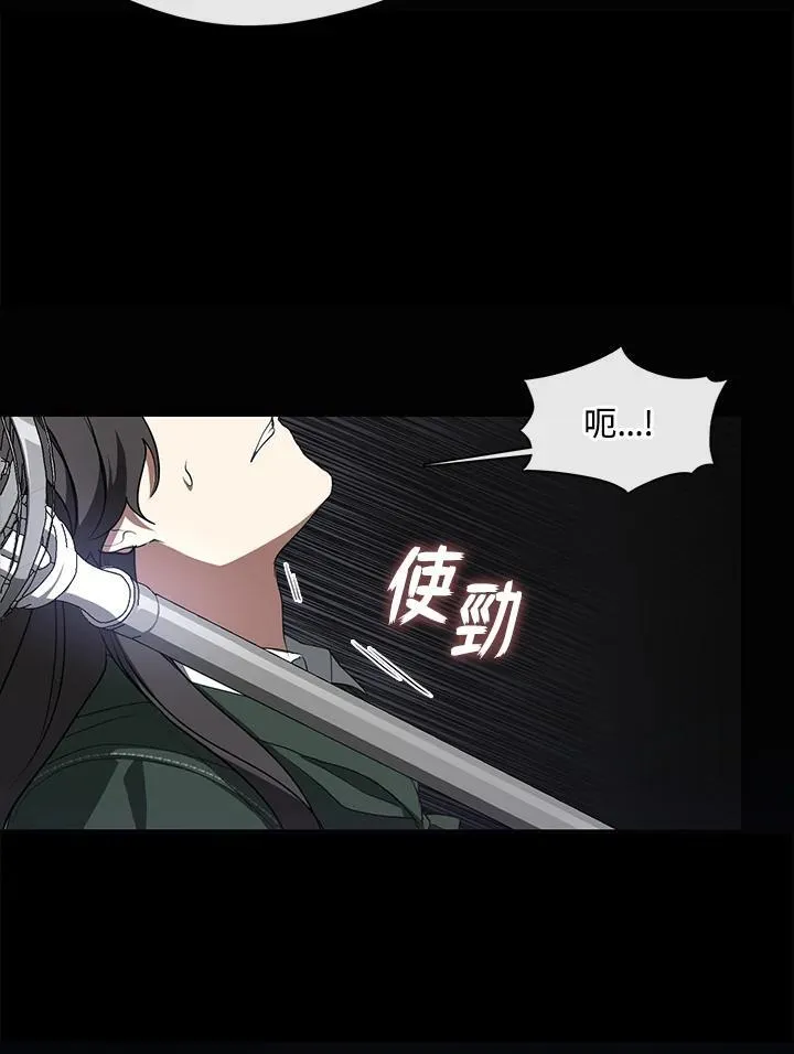 第79话 第72页
