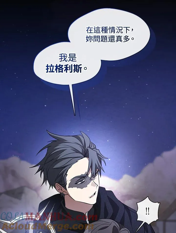 第79话 第73页