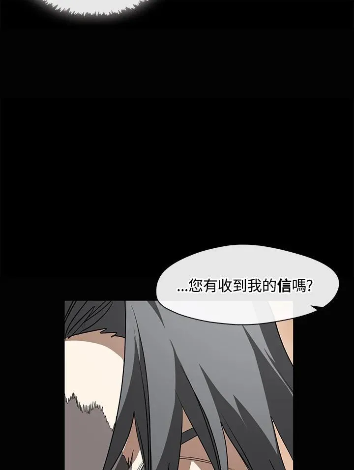 第79话 第75页