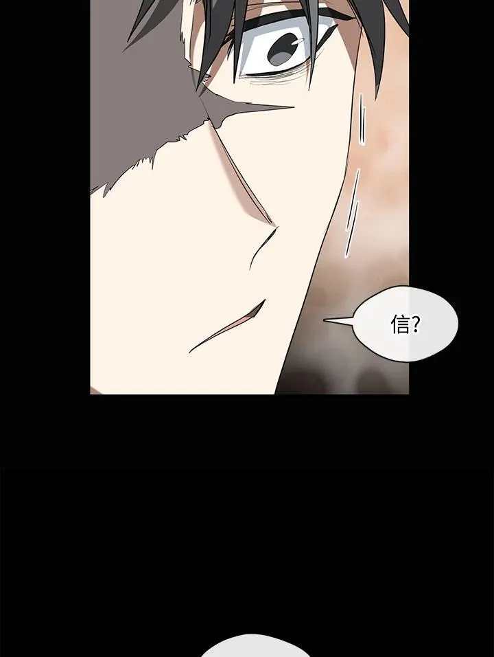 第79话 第76页
