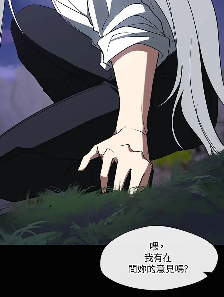 第79话 第79页