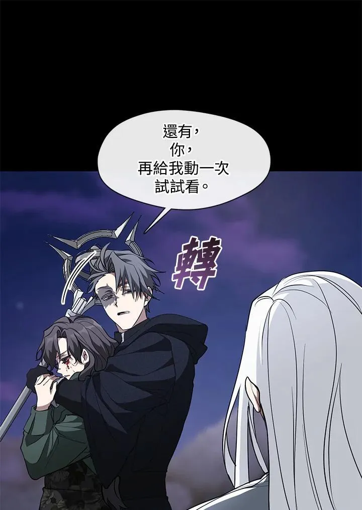 第79话 第80页