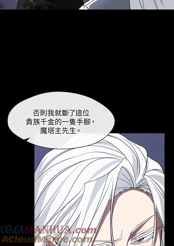 第79话 第81页
