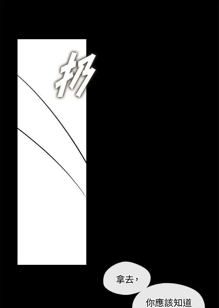第79话 第83页