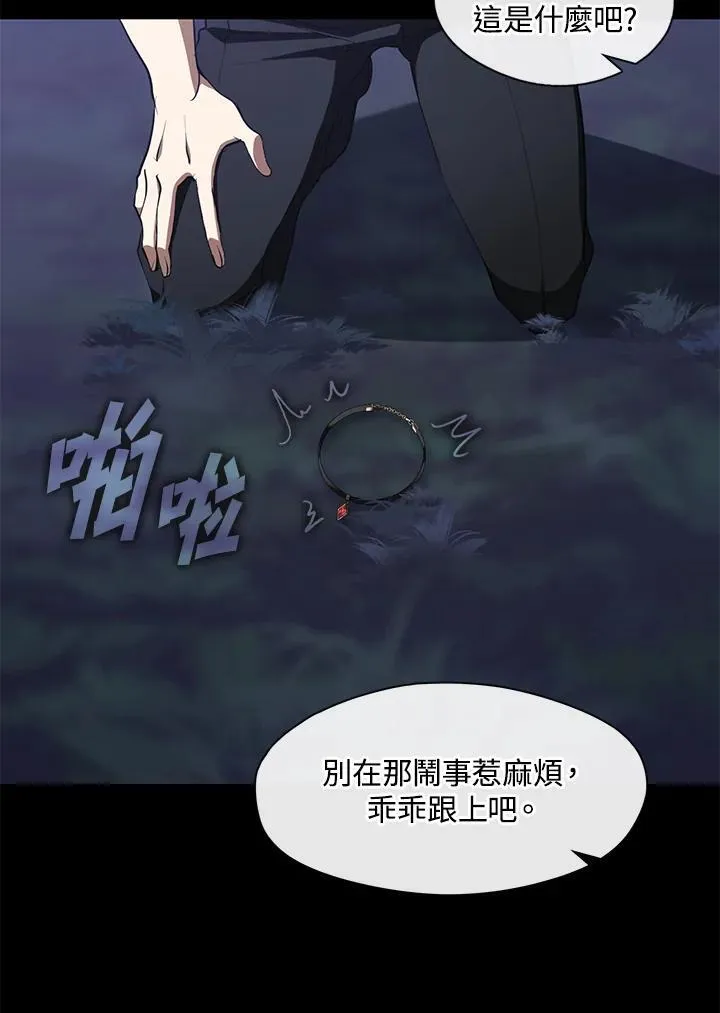 第79话 第84页