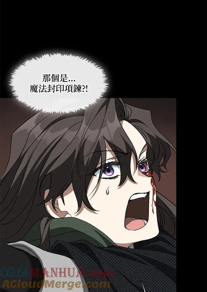 第79话 第85页