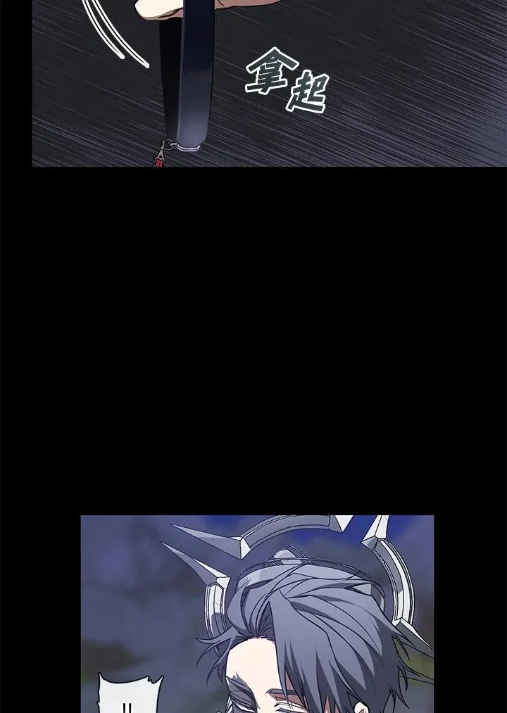 第79话 第87页