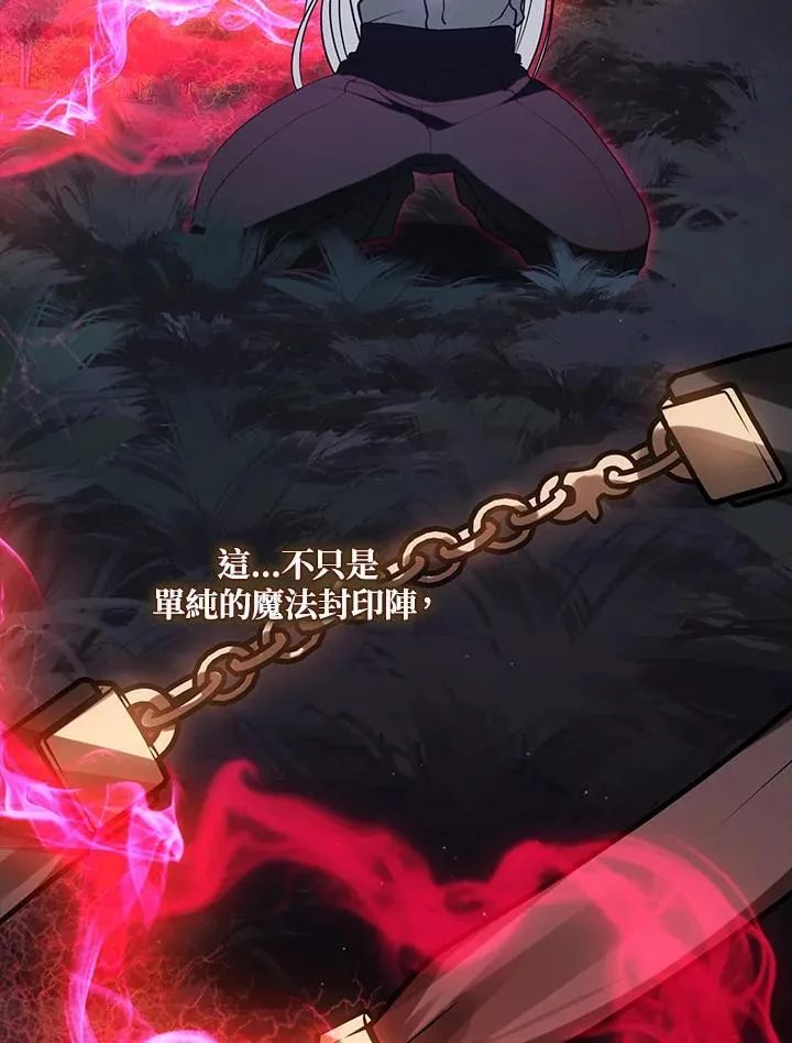 第79话 第94页
