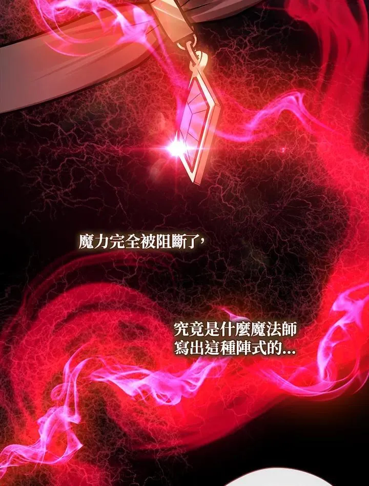 第79话 第95页