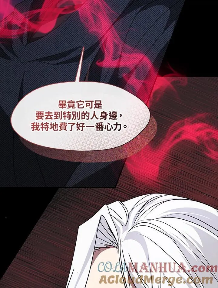 第79话 第97页