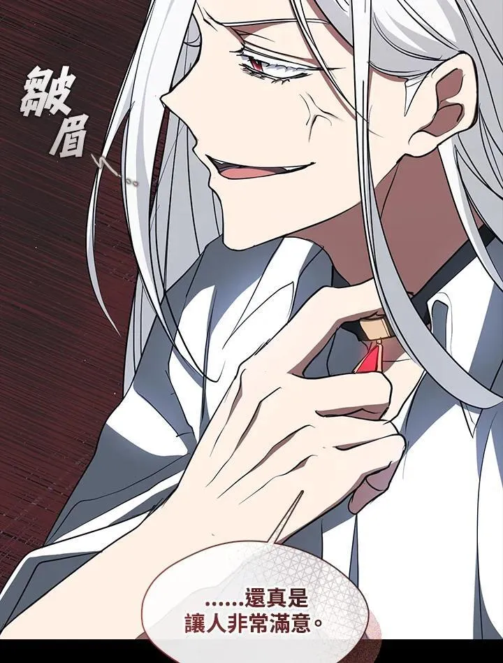 第79话 第98页