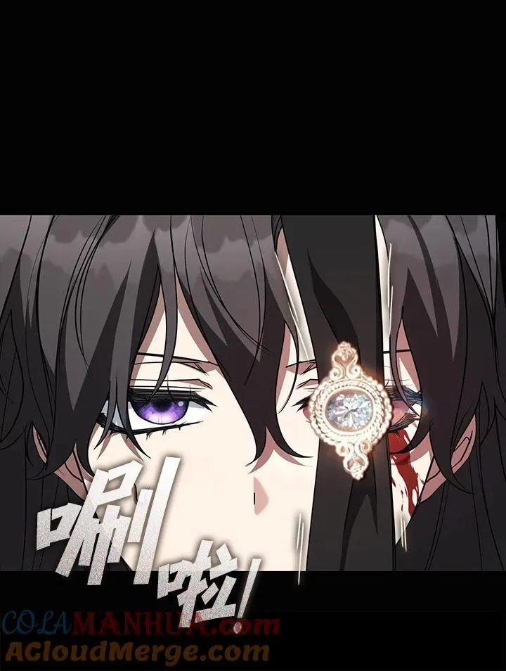 第79话 第101页