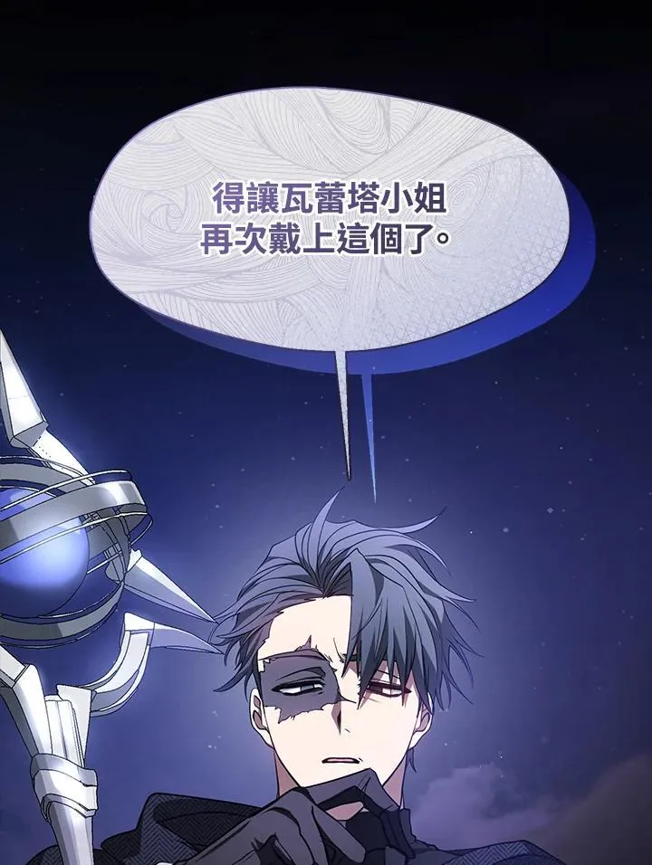 第79话 第102页
