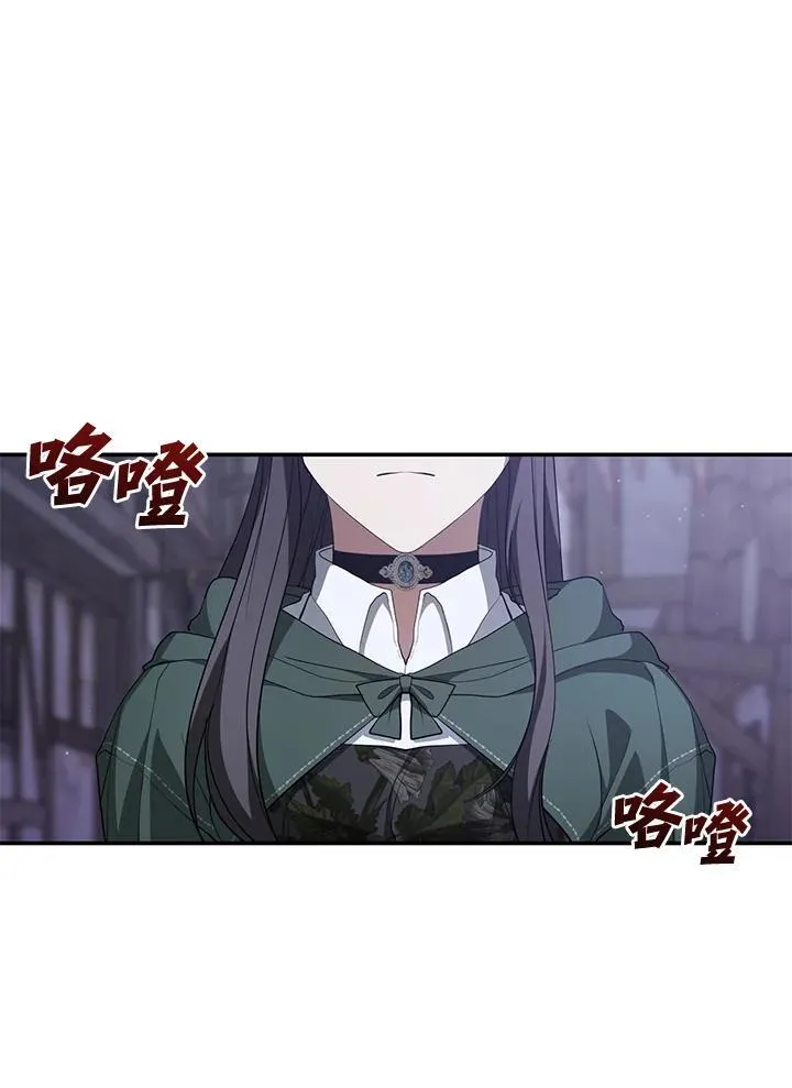 第79话 第107页
