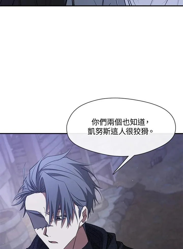第80话 第16页