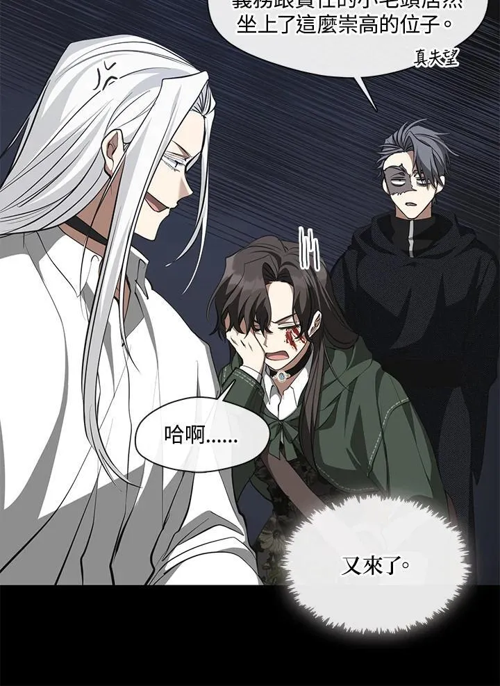 第80话 第22页