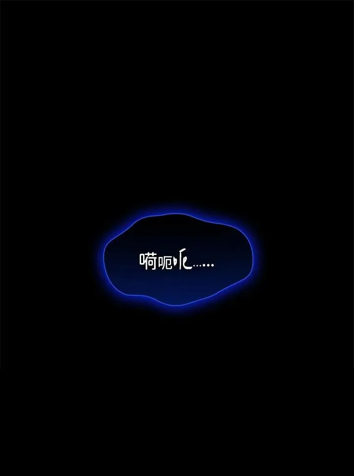 第80话 第23页