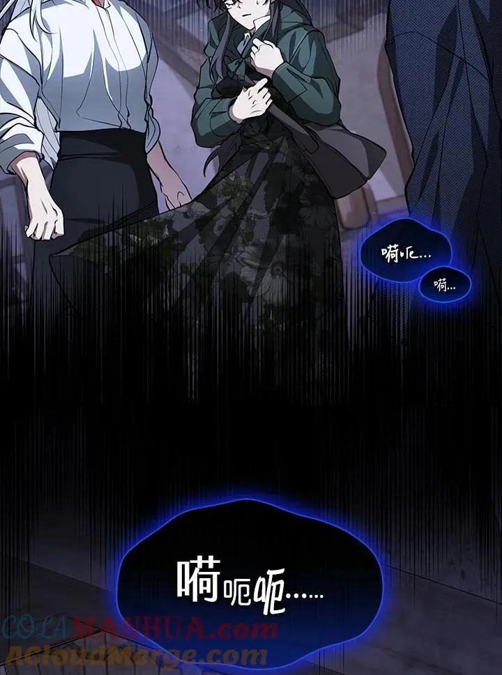 第80话 第25页