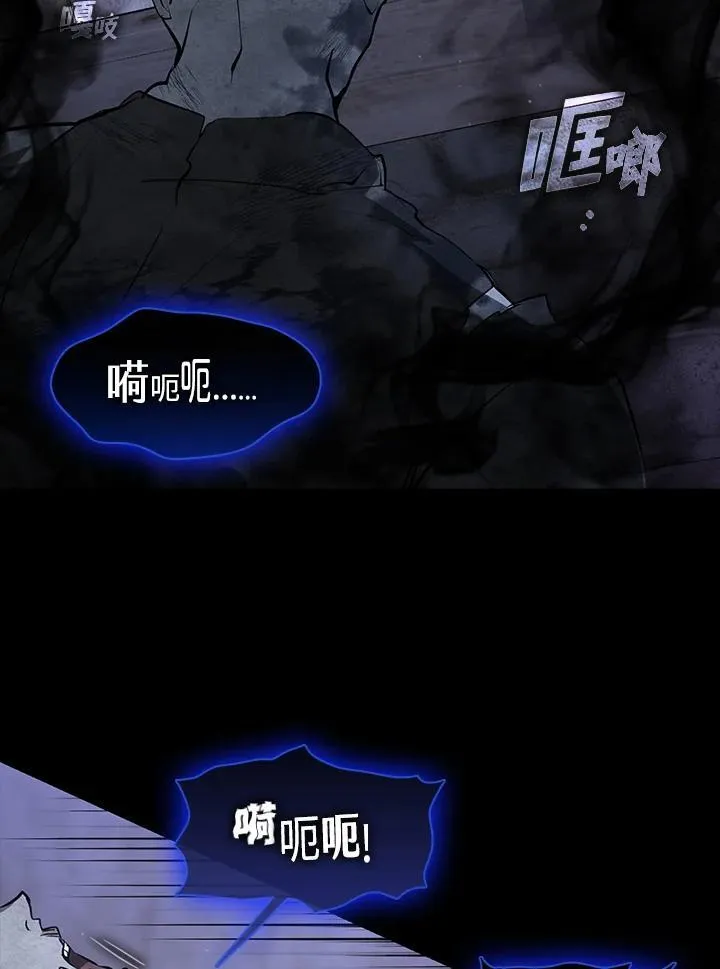 第80话 第27页