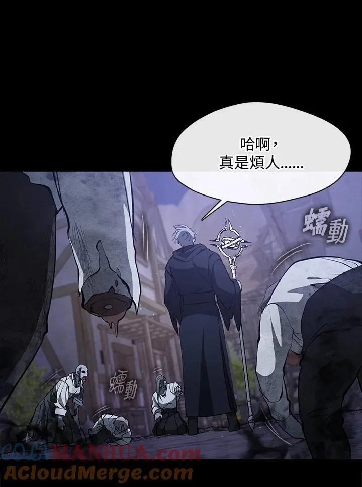 第80话 第29页