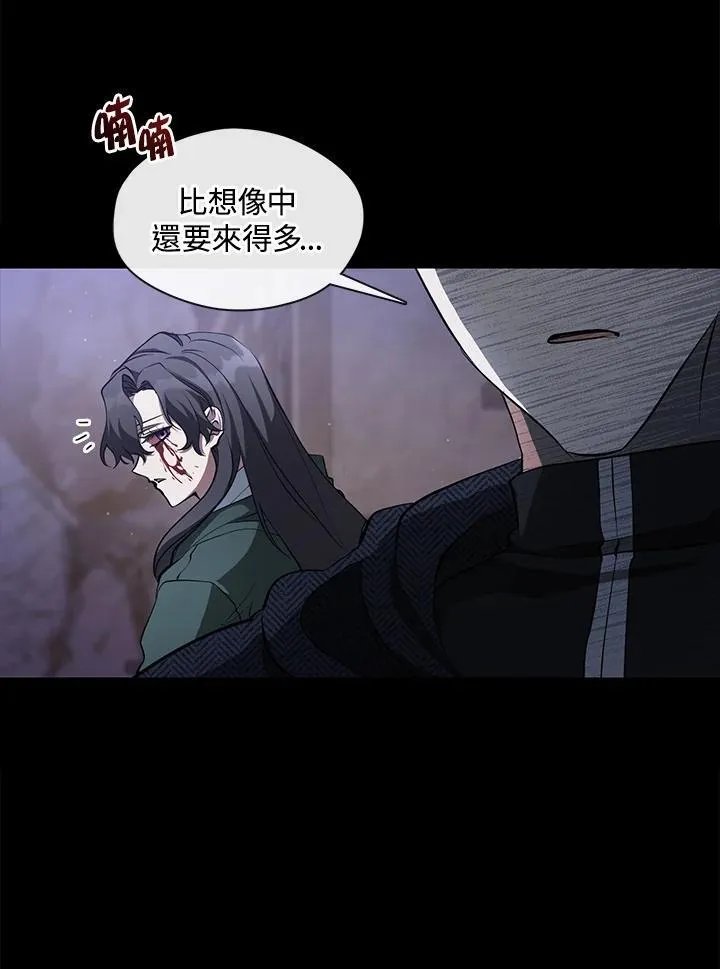 第80话 第30页