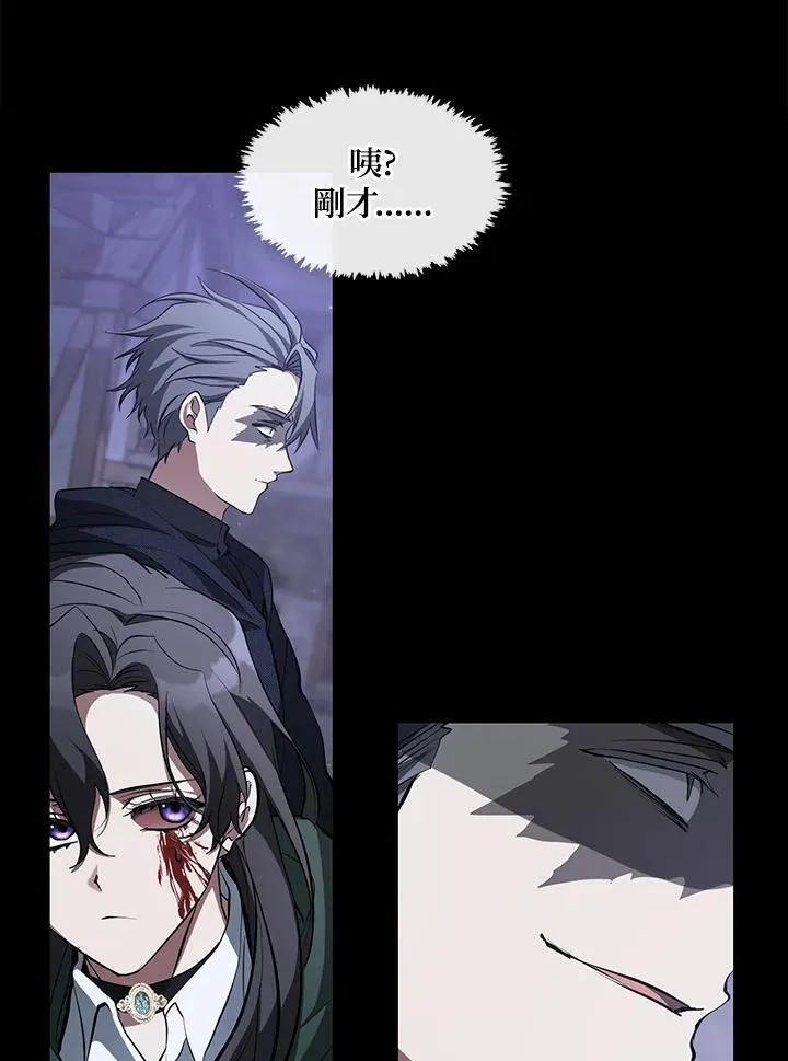 第80话 第31页