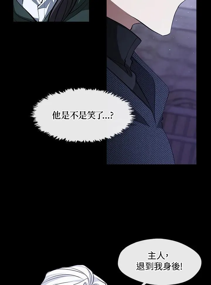 第80话 第32页