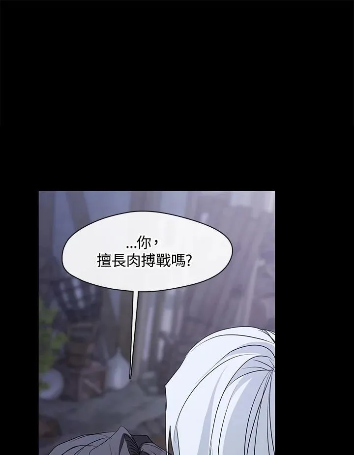 第80话 第34页