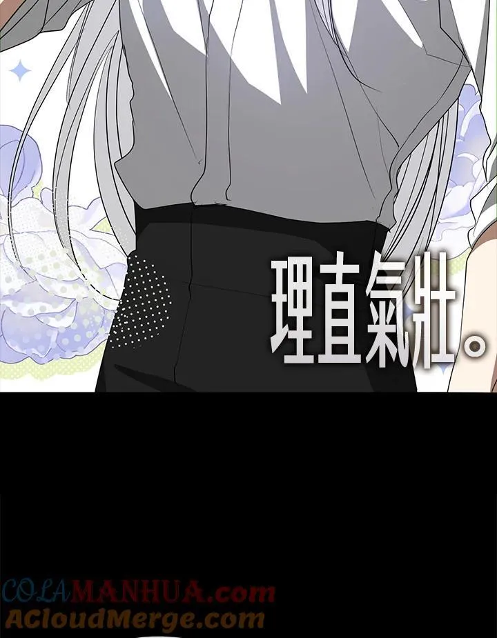 第80话 第37页