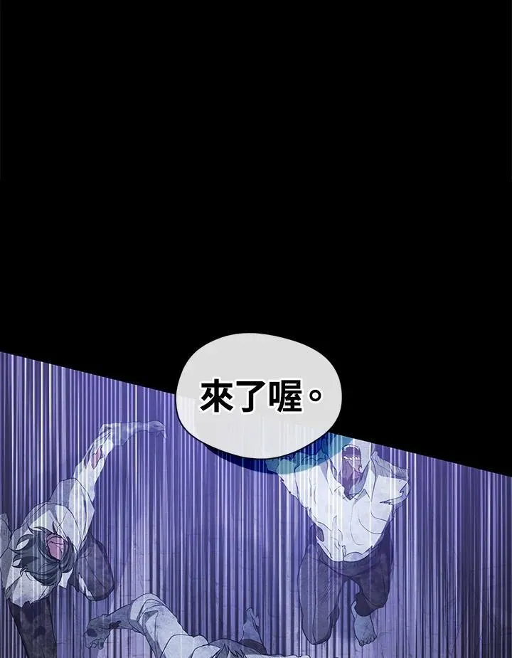 第80话 第39页