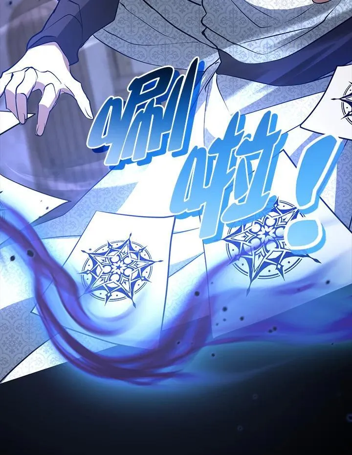 第80话 第43页