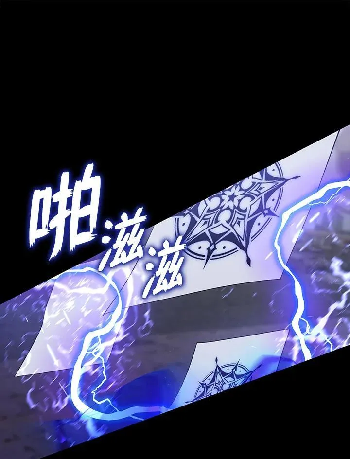 第80话 第44页