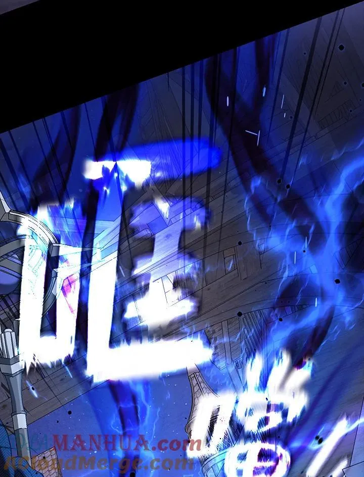 第80话 第45页