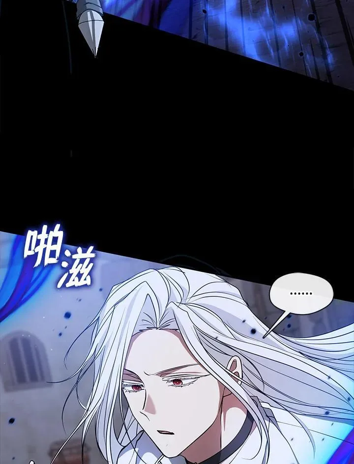 第80话 第47页