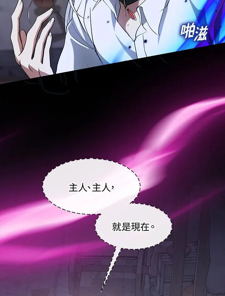 第80话 第48页