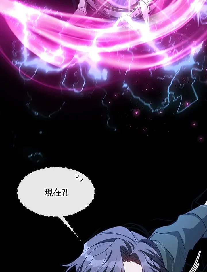 第80话 第52页
