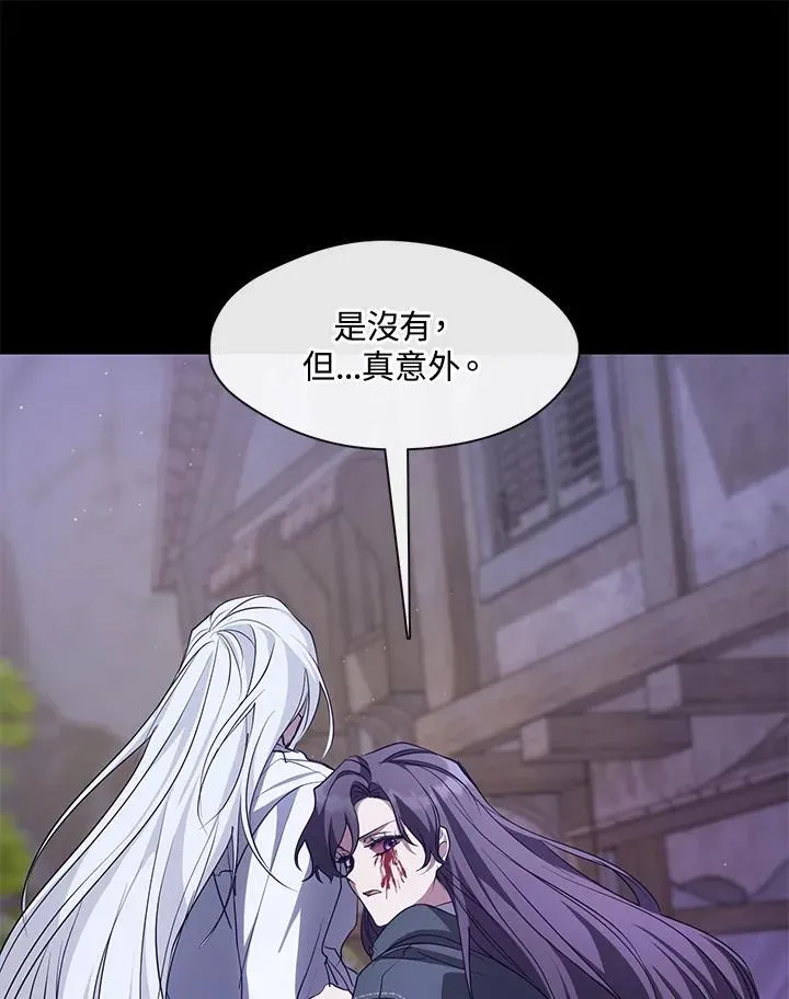 第80话 第55页