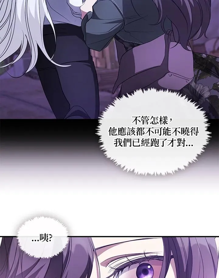 第80话 第56页