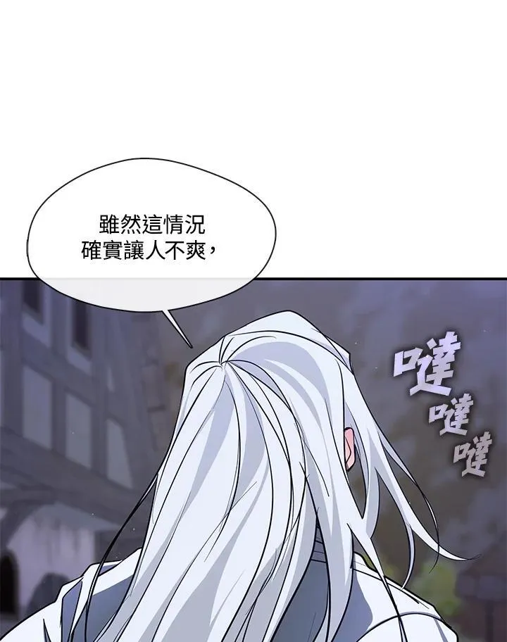 第80话 第60页