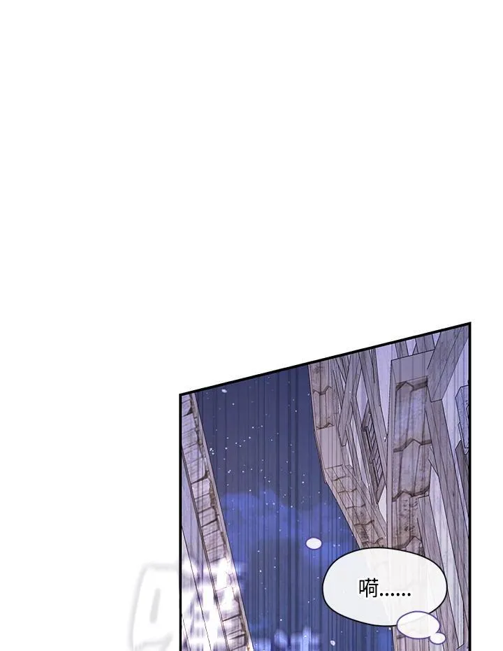 第80话 第68页