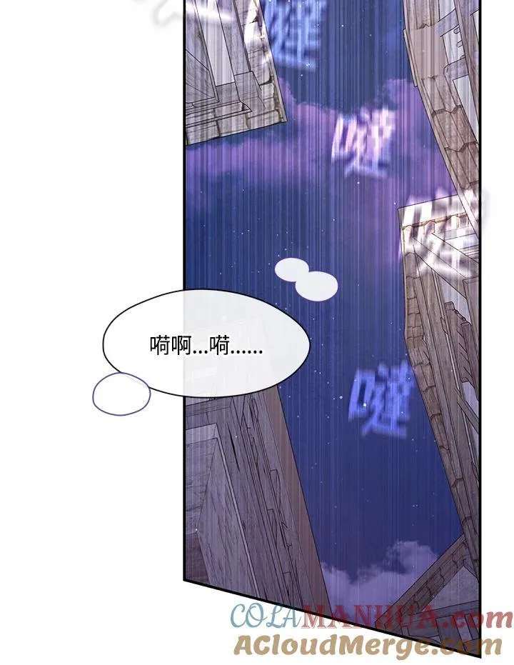 第80话 第69页