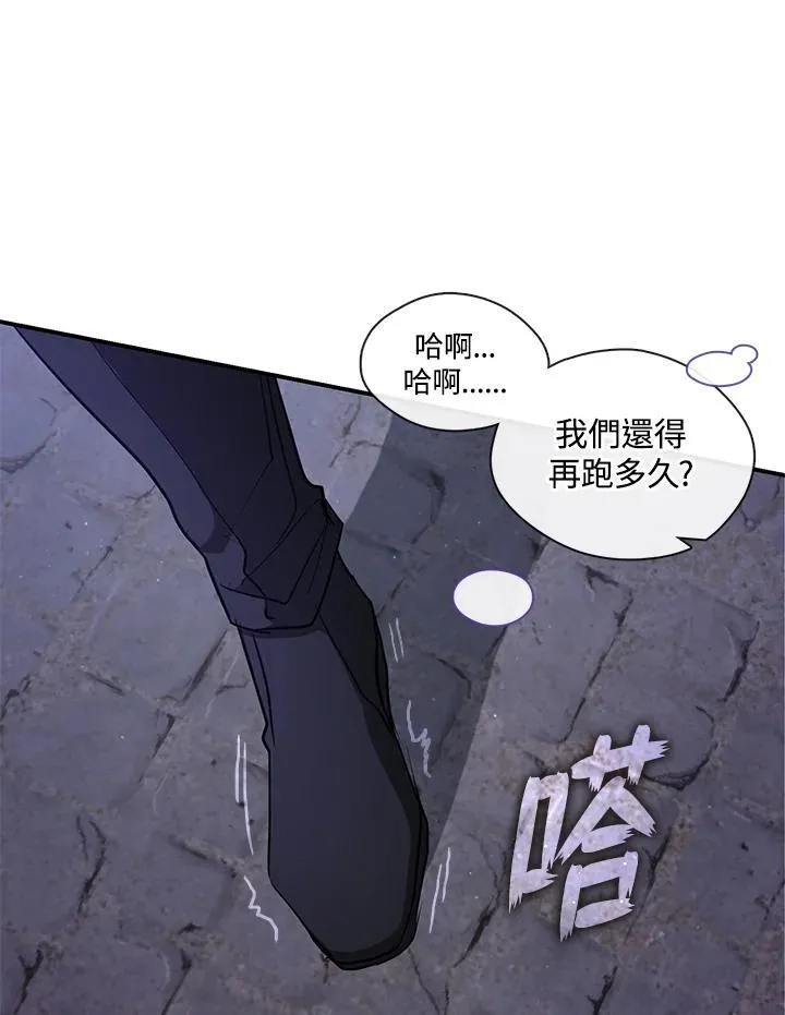 第80话 第70页